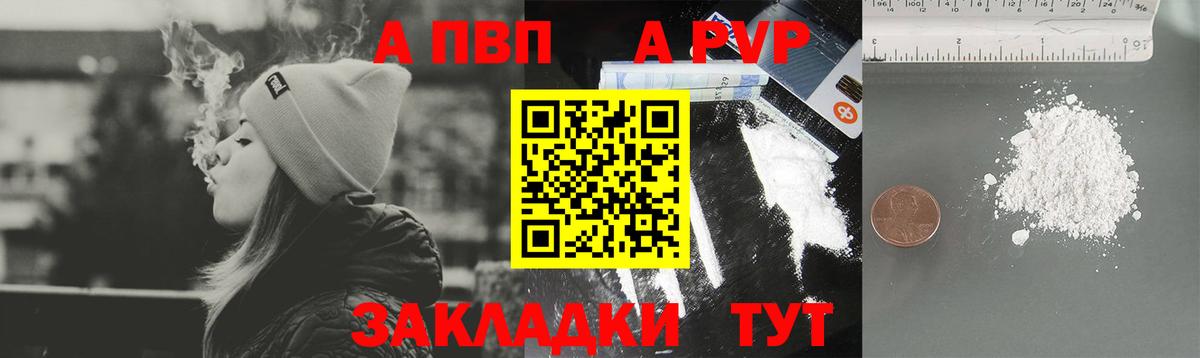 Alpha-PVP VHQ Миллерово
