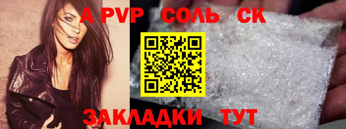 Гашиш  A PVP СОЛЬ   Меф МЯУ МЯУ  НБОМе  Купить наркоту  Миллерово  Меф   Кокаин  Канабис  Вход с VPN 