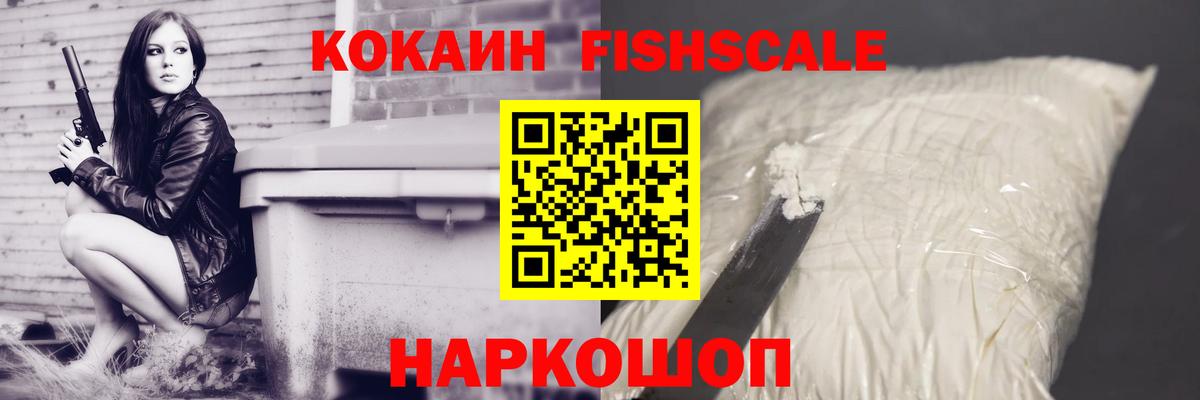 Миллерово  КОКАИН Боливия  КОКАИН  COCAIN 99%  Вход с VPN 