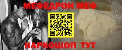 кокаин премиум Гусиноозёрск