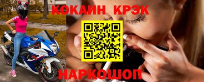 кокаин премиум Гусиноозёрск
