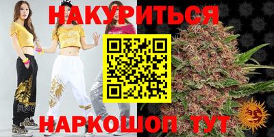 spice Гусь-Хрустальный
