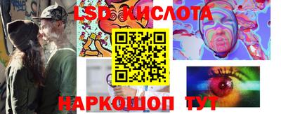 эйфоретик Гусев