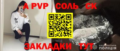 герыч Тулун