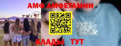spice Гусь-Хрустальный