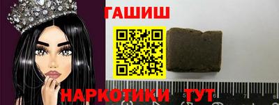 кокаин премиум Гусиноозёрск