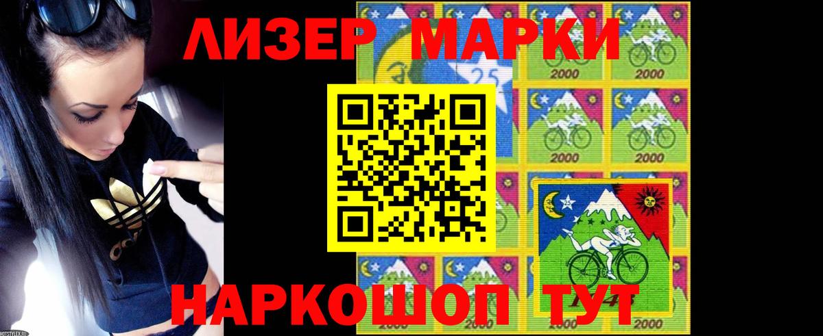 ЛСД экстази кислота  Вход с VPN  LSD-25 экстази  Миллерово 
