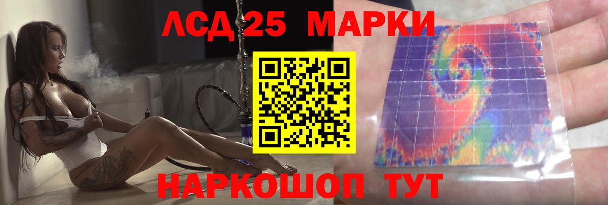 LSD-25 экстази ecstasy Миллерово