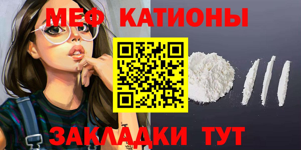МЕФ  Вход с VPN  мега ссылки  МЕФ 4 MMC  Миллерово  Меф 