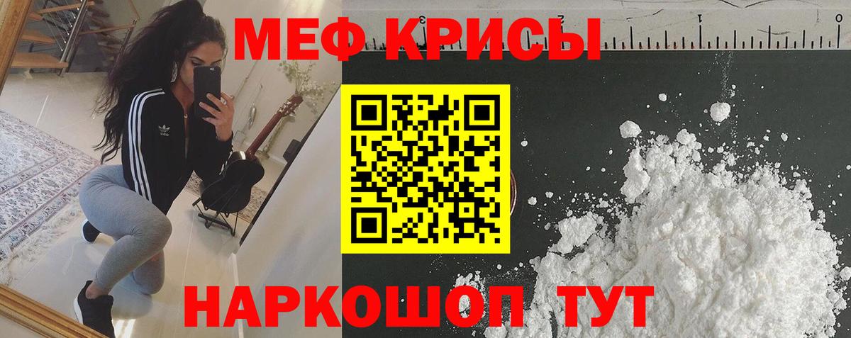 МЕФ  Миллерово