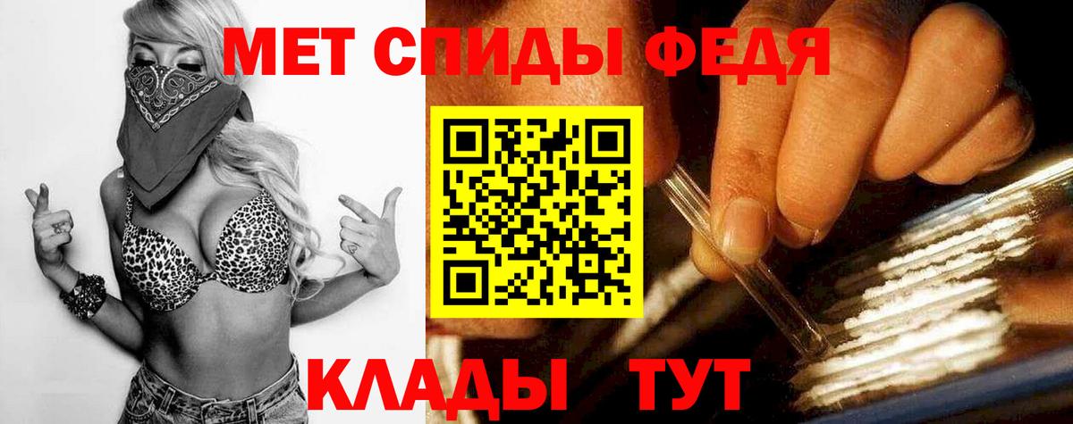 МЕТАМФЕТАМИН винт Миллерово