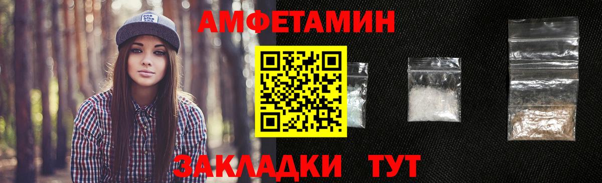 Миллерово  Метамфетамин Декстрометамфетамин 99.9%  Первитин  Вход с VPN 
