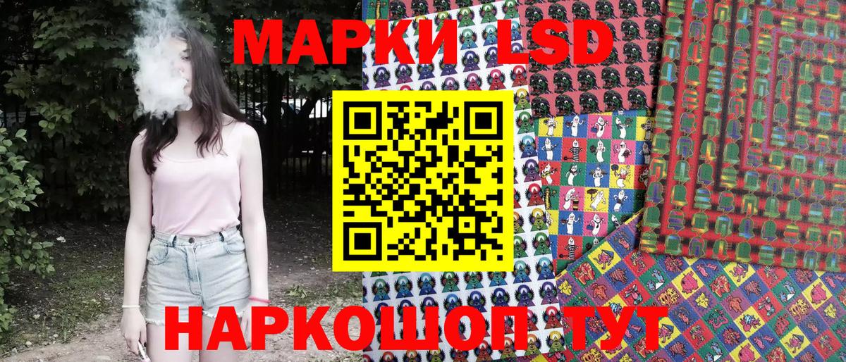 Миллерово  Наркотические марки  Вход с VPN  Марки 25I-NBOMe 1500мкг  Марки 25I-NBOMe 1500мкг 