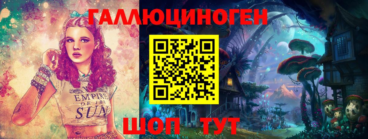 Галлюциногенные грибы Magic Shrooms Миллерово