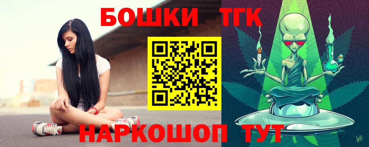 Каннабис AK-47 Миллерово