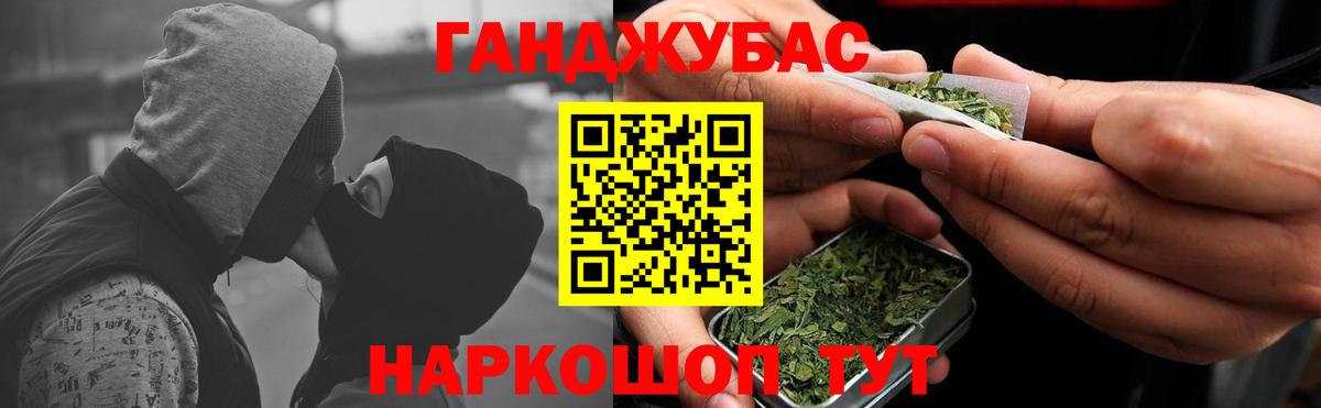 Марихуана семена  Канабис VHQ  Миллерово  Канабис OG Kush  Вход с VPN 